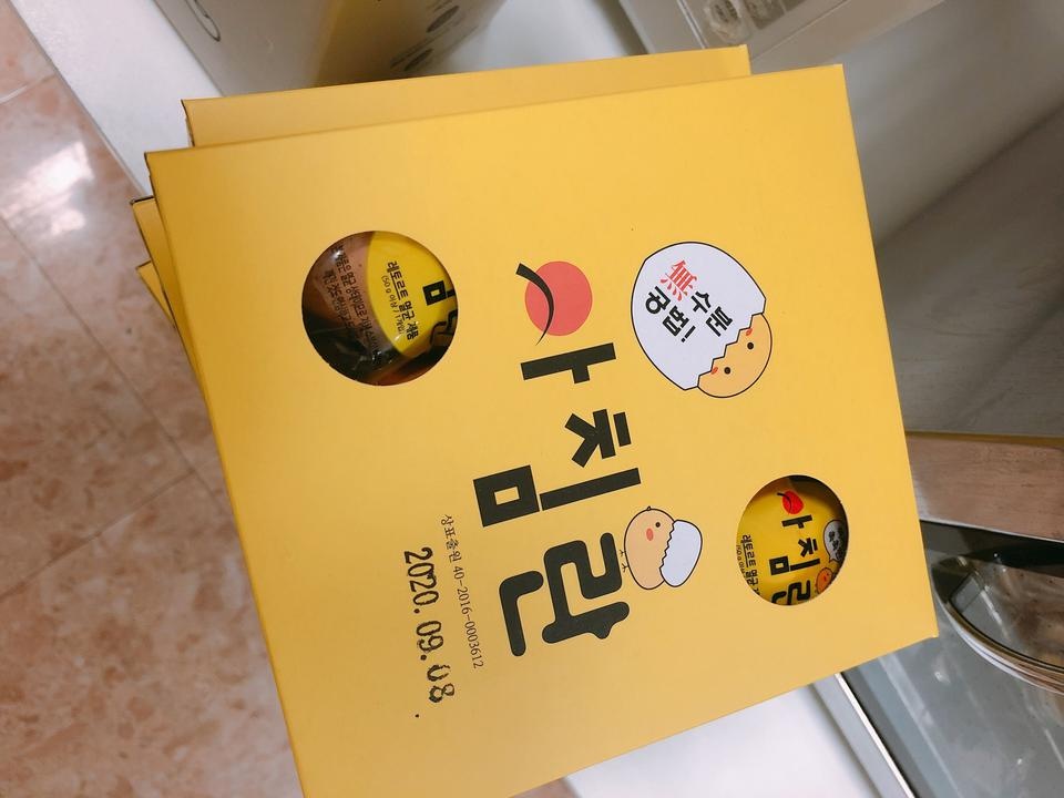 다이어트 할 때 삶은 달걀 필순데 낱개 포장 돼있고 너무 좋아요!!