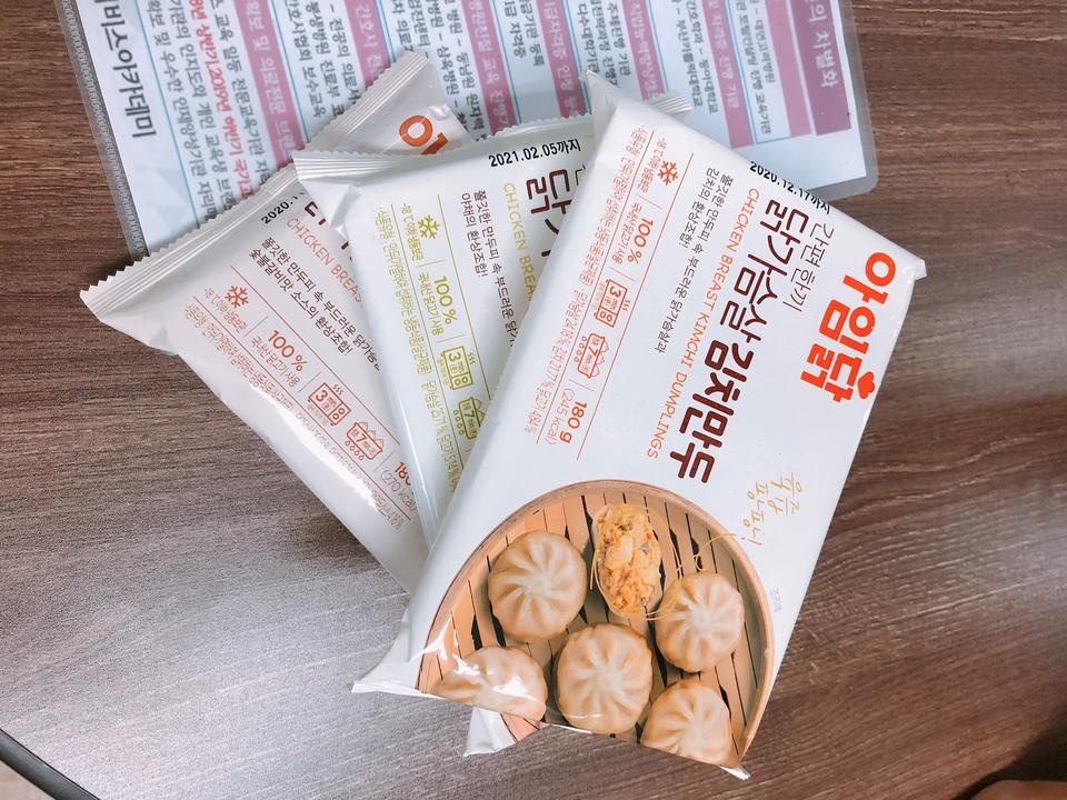 먹어봤는데 진짜 맛있어요 ㅋㅋ 살이 빠질까 싶을 정도로 맛있음ㅎㅎ
