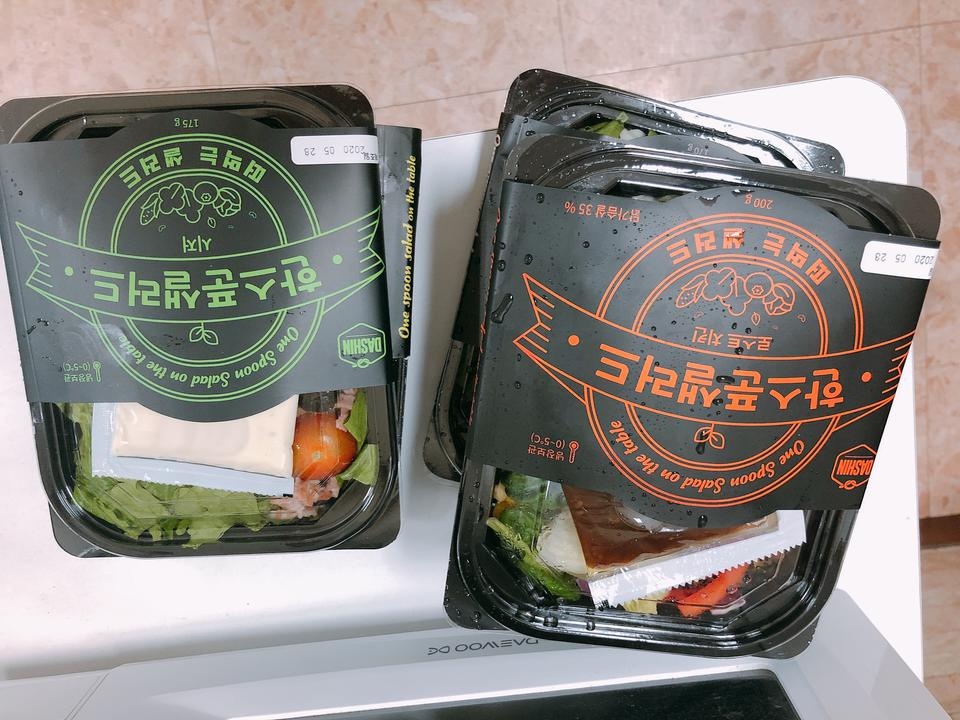 다이어트할 때 채소 꼭 챙겨먹을려고 샀어요! 깔끔하니 너무 좋네요 ㅎㅎ
