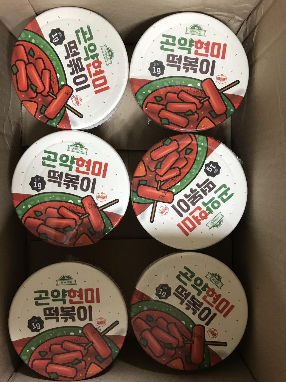 오자마자 먹어봤어요. 떡볶이국물 먹으니 죄책감 드는 맛인데요ㅜㅜ 시판 달달매콤소스랑 완전 비슷해요. 떡...