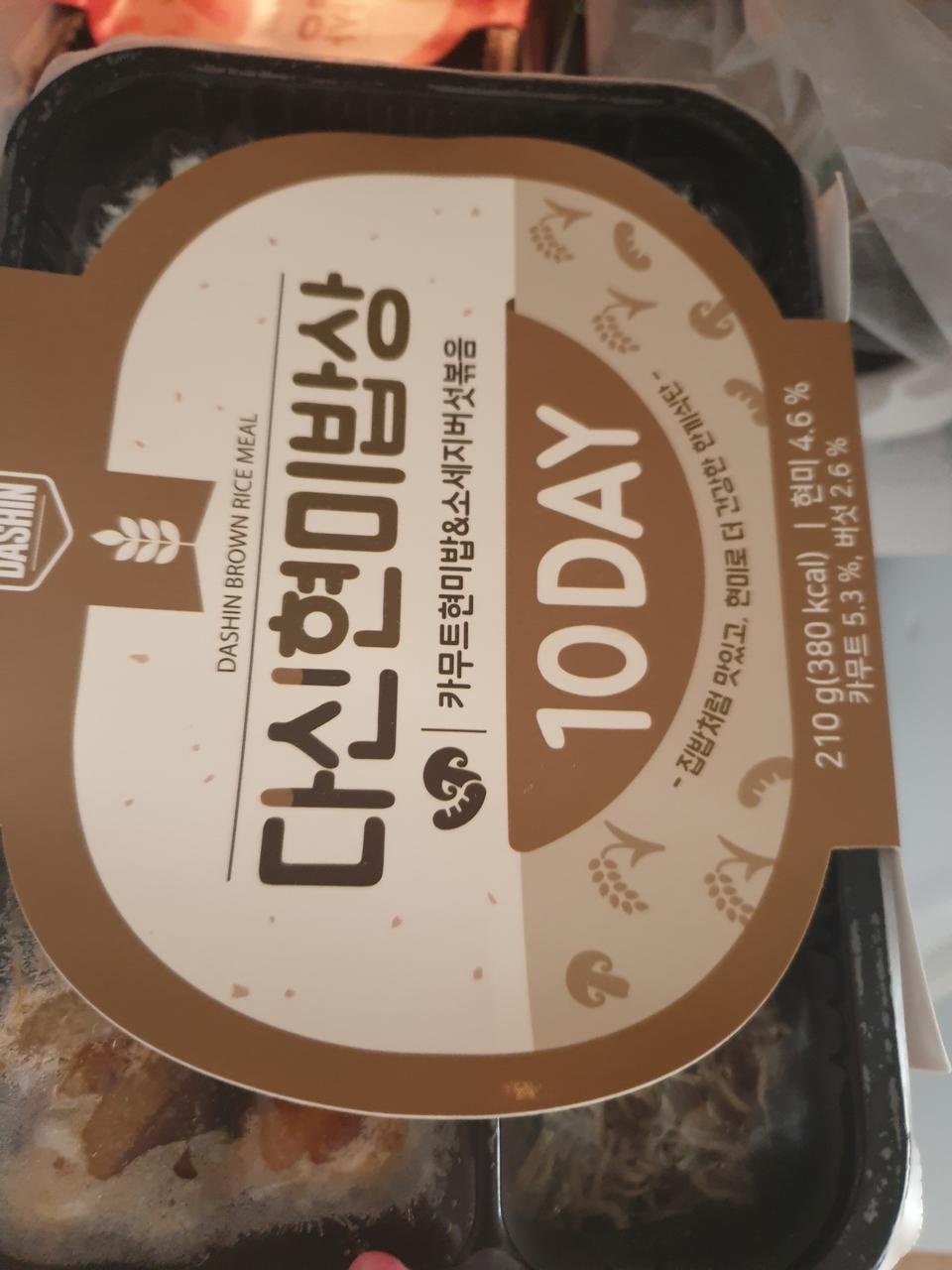 나름 맛나요 조금 짠듯