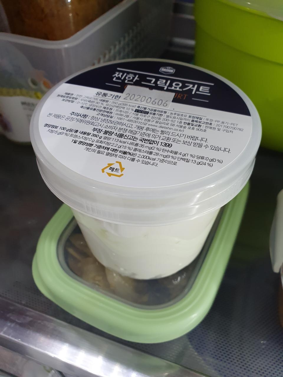 미주라 통밀 도넛은 간식용으로
가벼워서 딱이예요