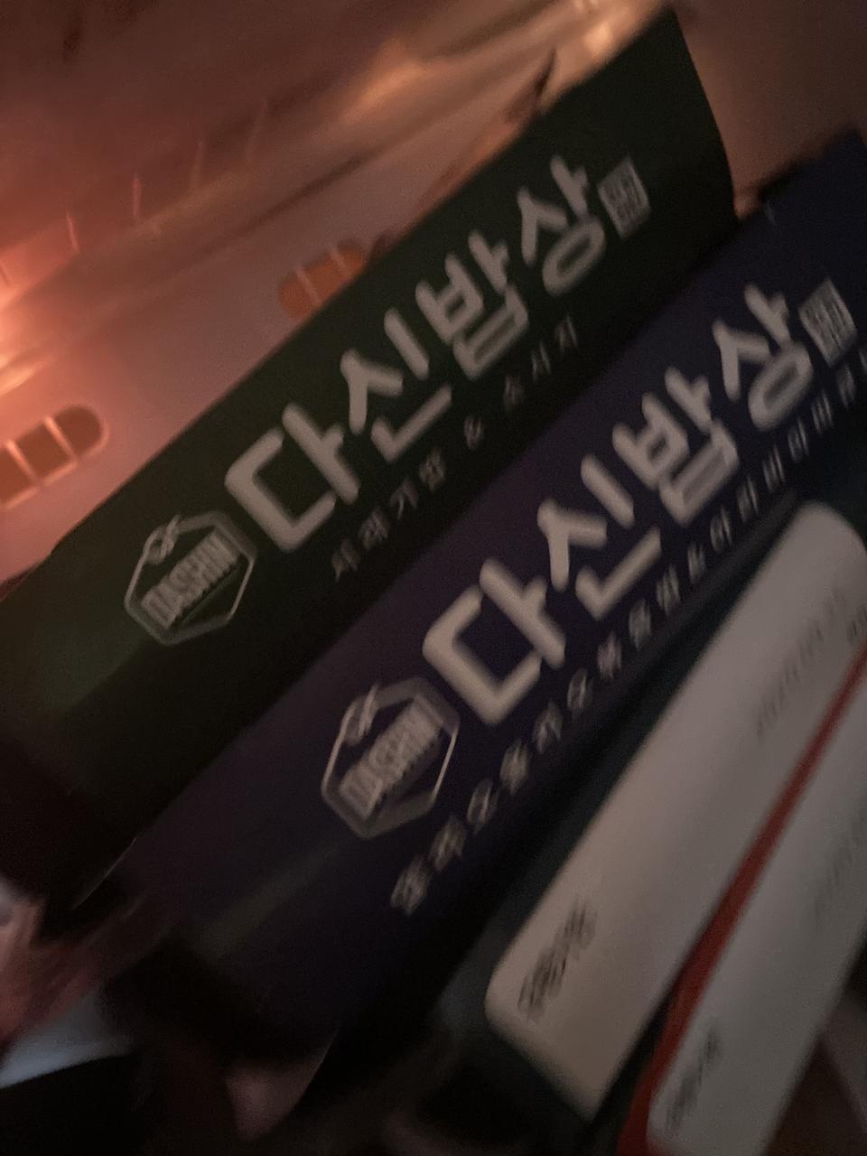 좋아요 너무 싸게 잘 삿어용