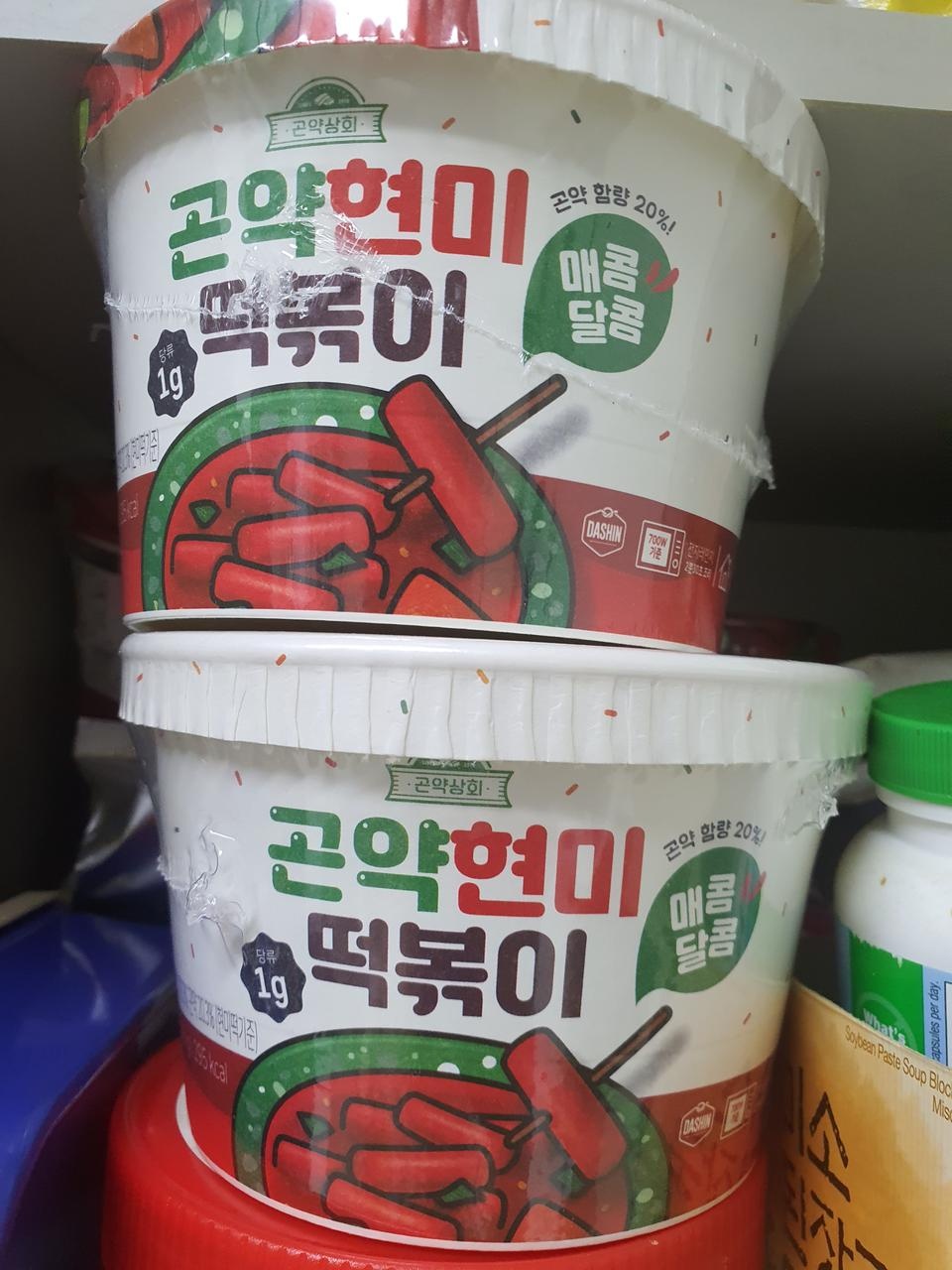 맛있어서 깜놀 또 주문할게요!