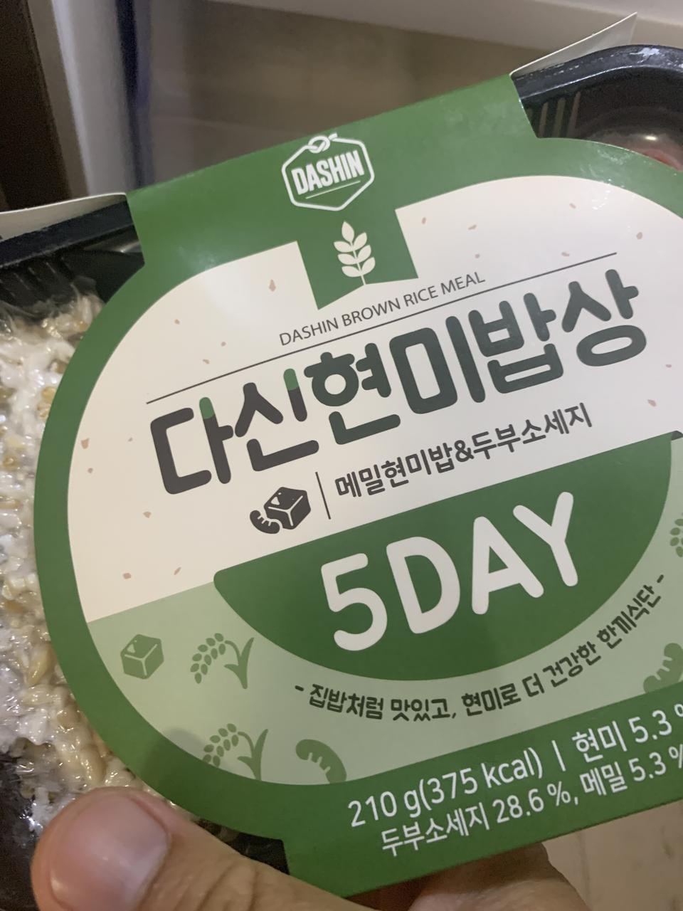 마았어요맛있어요이앗잇