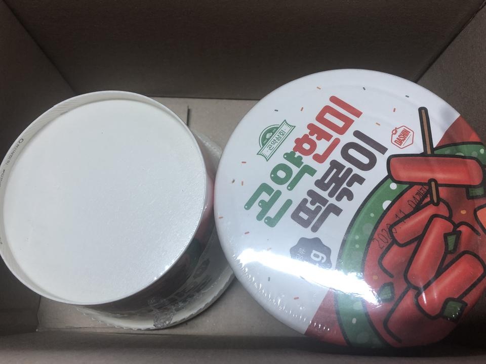 후기가 좋아서 기대했는데 기대한 만큼 맛있었어요ㅠㅠ 두개만 산 게 아쉬워요! 나머지 한개 더 먹고 재구매...