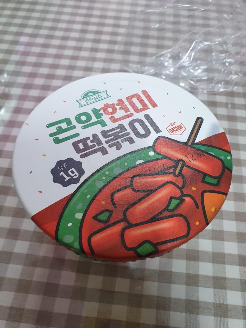 생각보다 맛있어요. 적당히 맵고 포만감도 있는데 착한 칼로리!