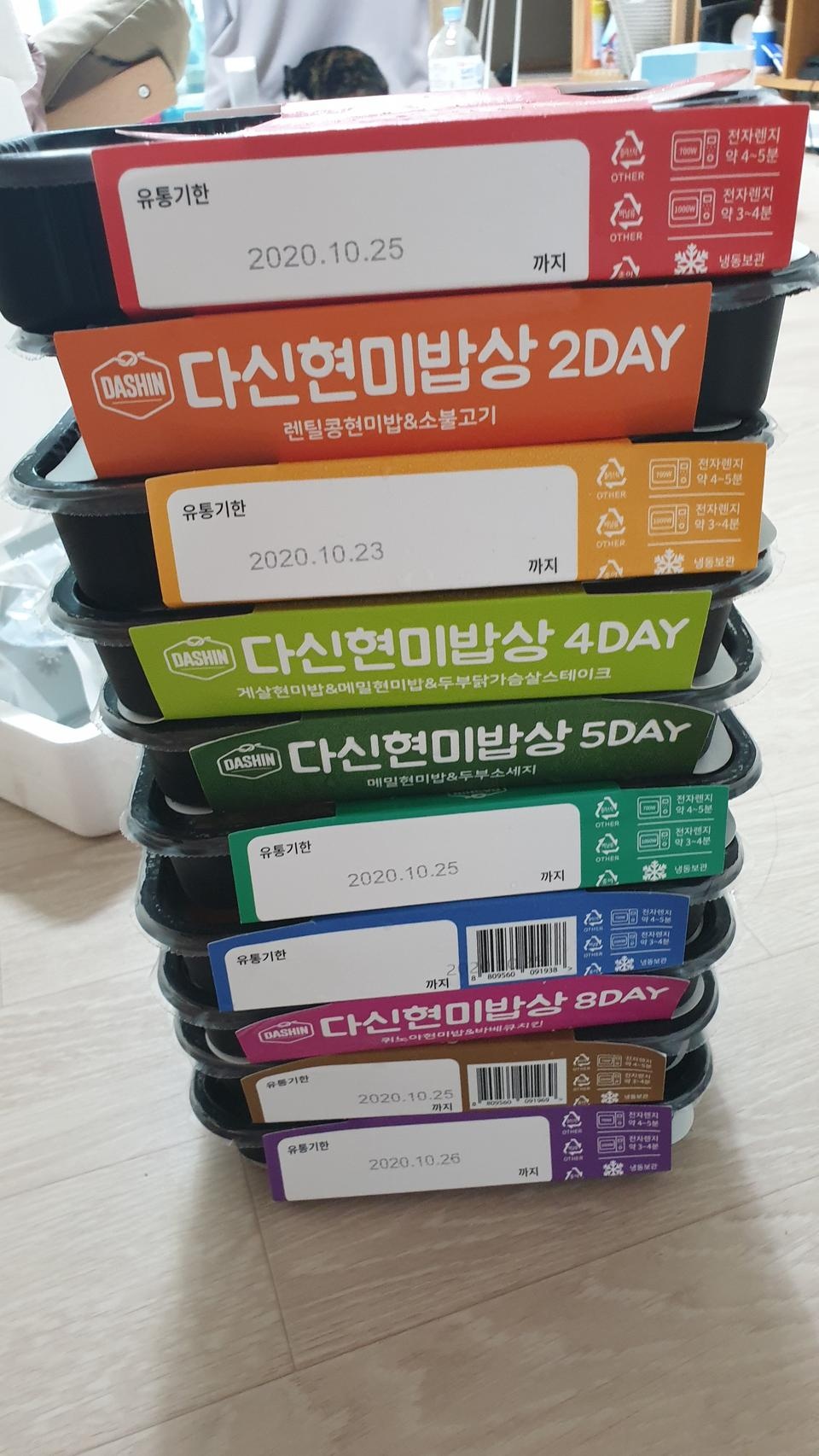 배송이.암청빠르네요 맛있게 먹겎습니다