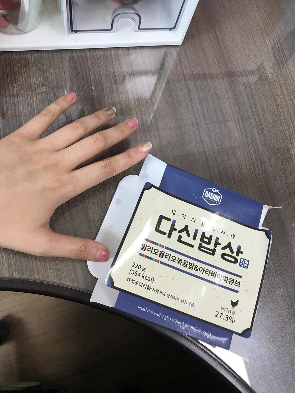 오늘 처음 먹고있는데, 너무 맛있어요! 하지만 배가 하나도 안불러요 ㅠ 두개 먹게 생겼어요 ㅠ 엄청 편하고...