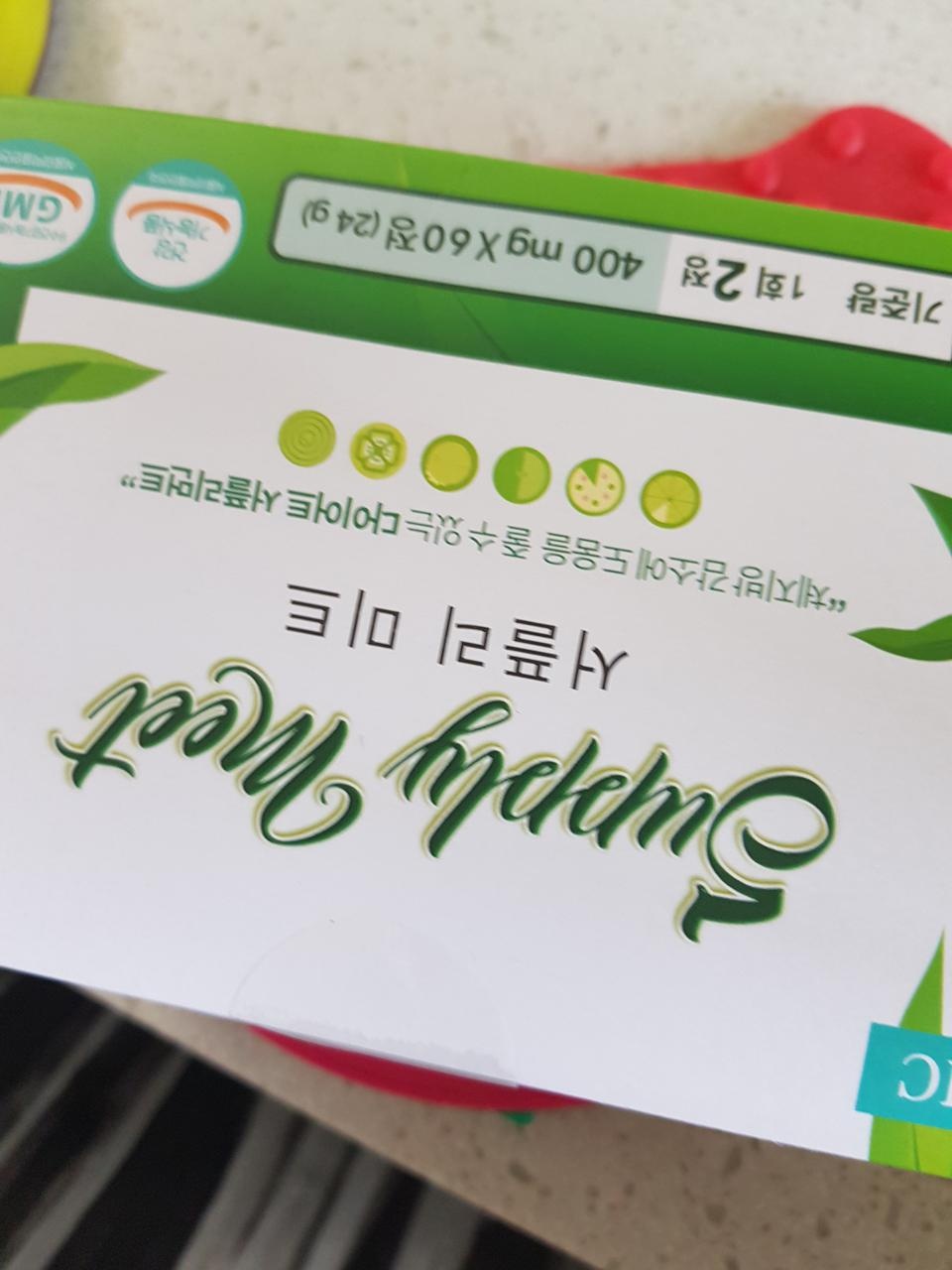 한봉씩있어ㅓ휴대하기편해요 그냥 식후먹으면 안찌겠지..하는 만족감???