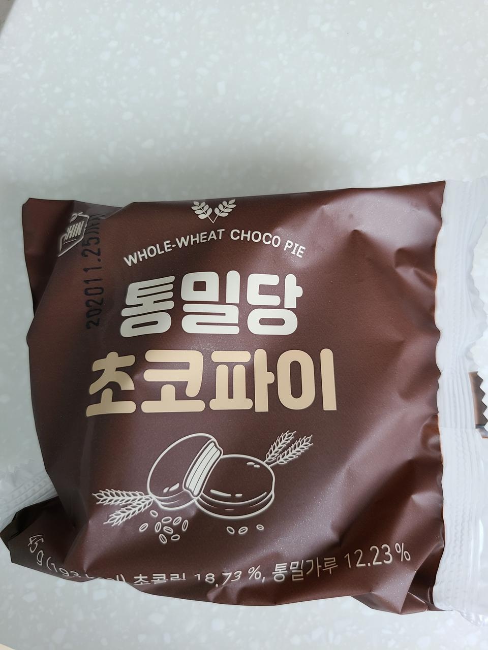 맛있어요 다만 초콜릿이 좀 절 부숴져요