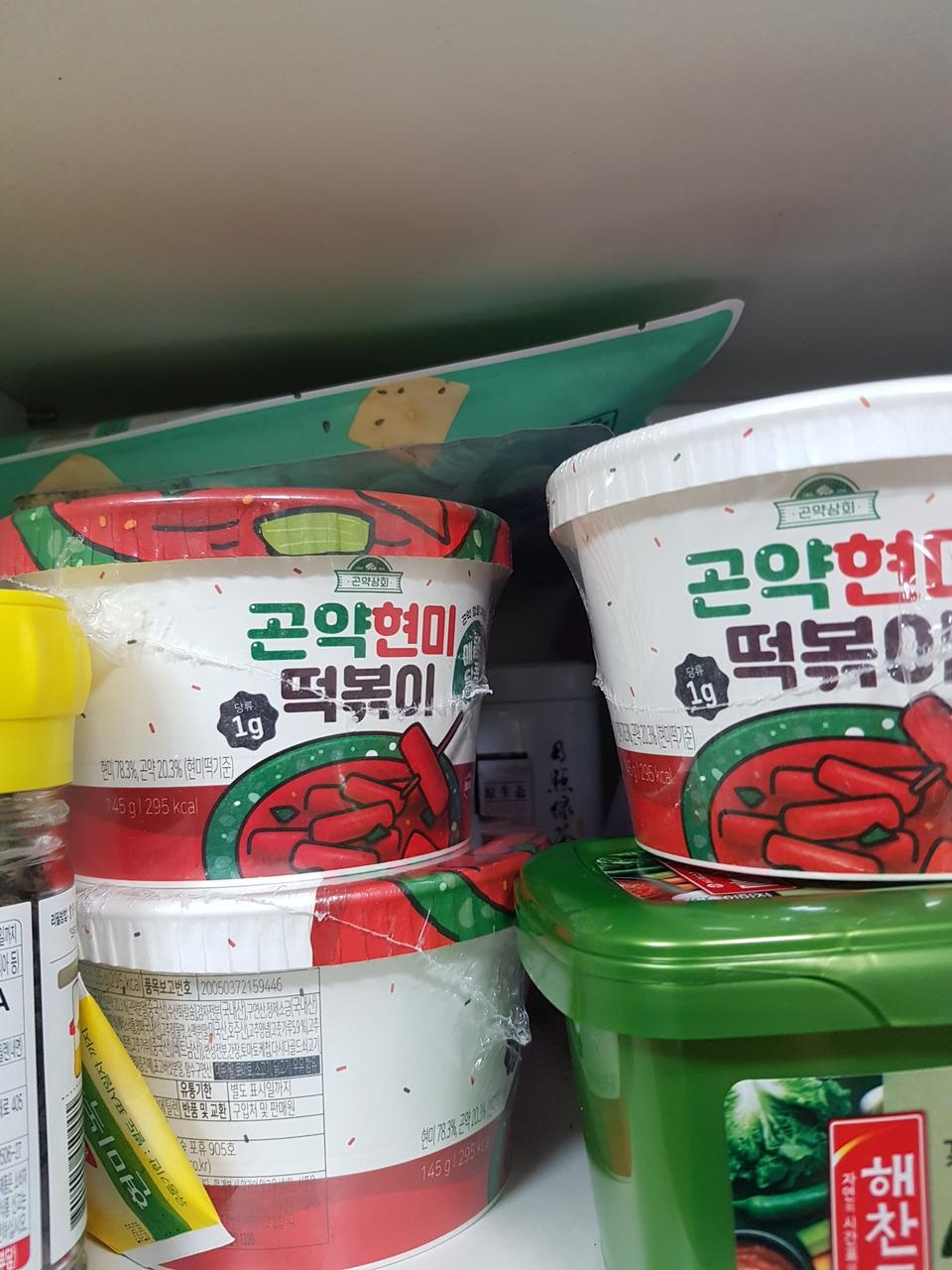 다이어트 중이라 비상식량으로 쟁였어요~~^^
