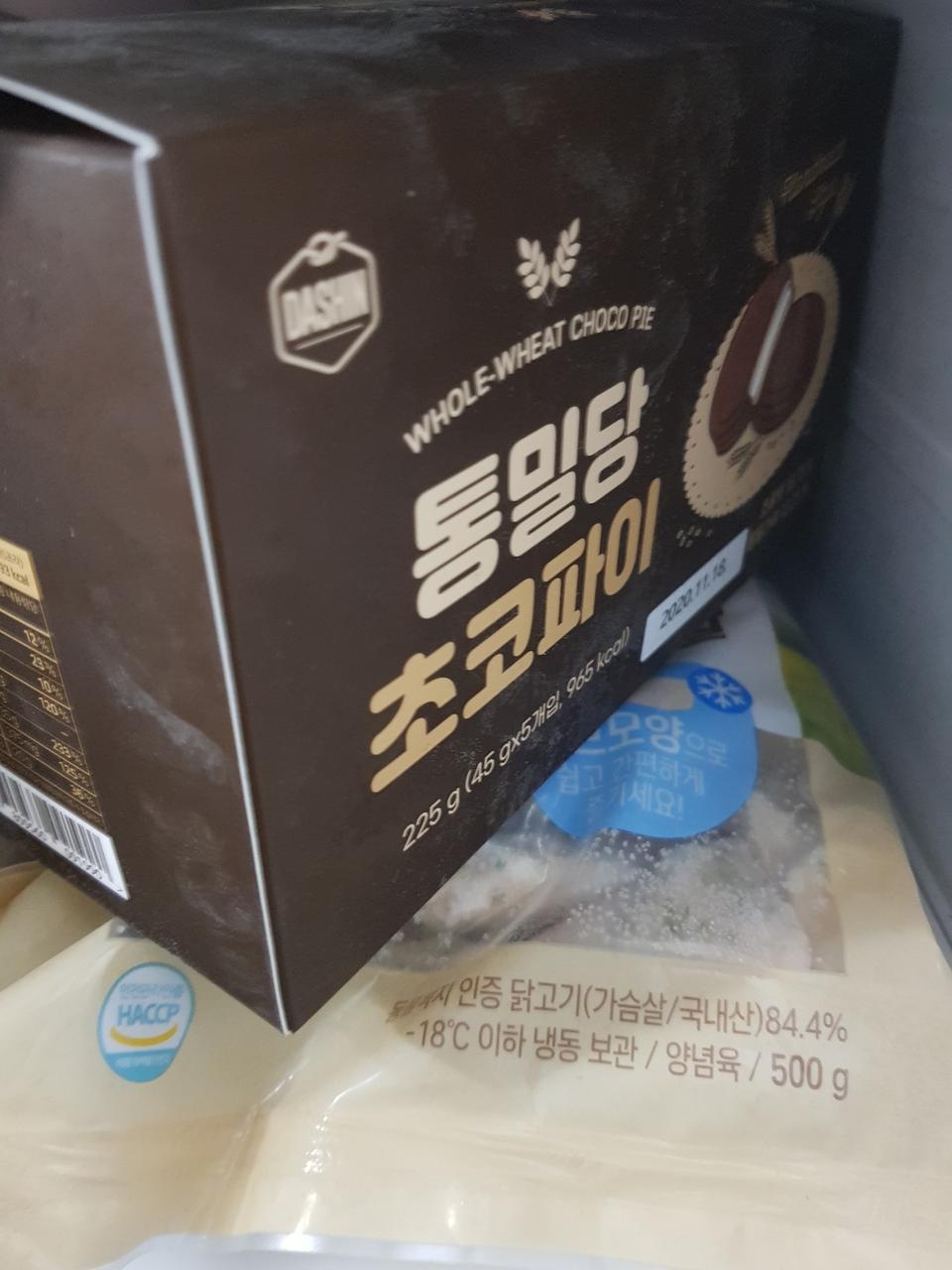 다이어트때 당 땡길때 먹으려고 쟁였어요ㅎㅎ 아이가 먹더니 맛있대요~~