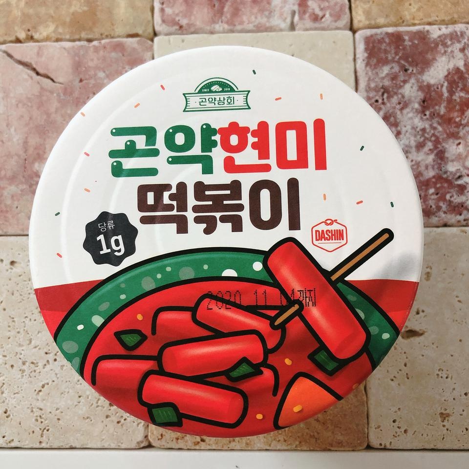한달째 다이어트중이라 매일 닭가슴살 위주로 먹다보니 자극적인 음식이 너무 먹고싶었어요!!특히 떡볶이!!...