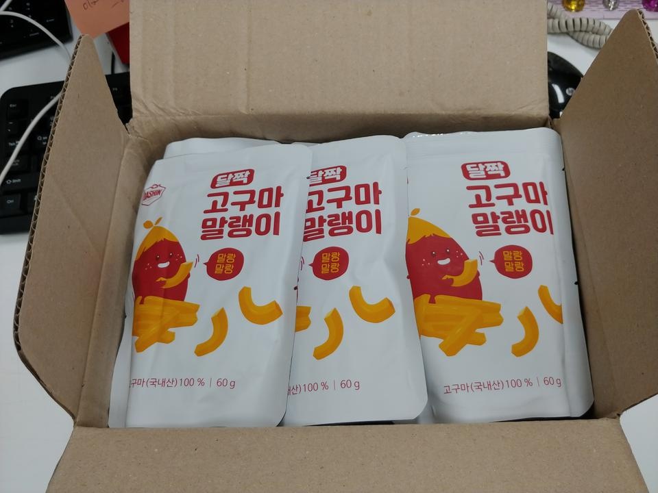 정말맛있어요받자마자3일동안17봉다먹었어요..밥은먹기싫고이거만먹었네요ㅜㅜ