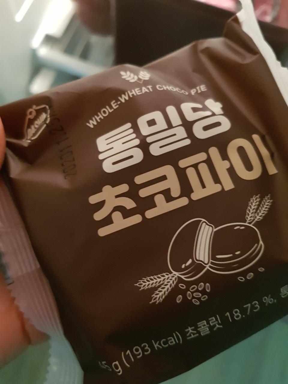 단백하고 맛있어요~^^