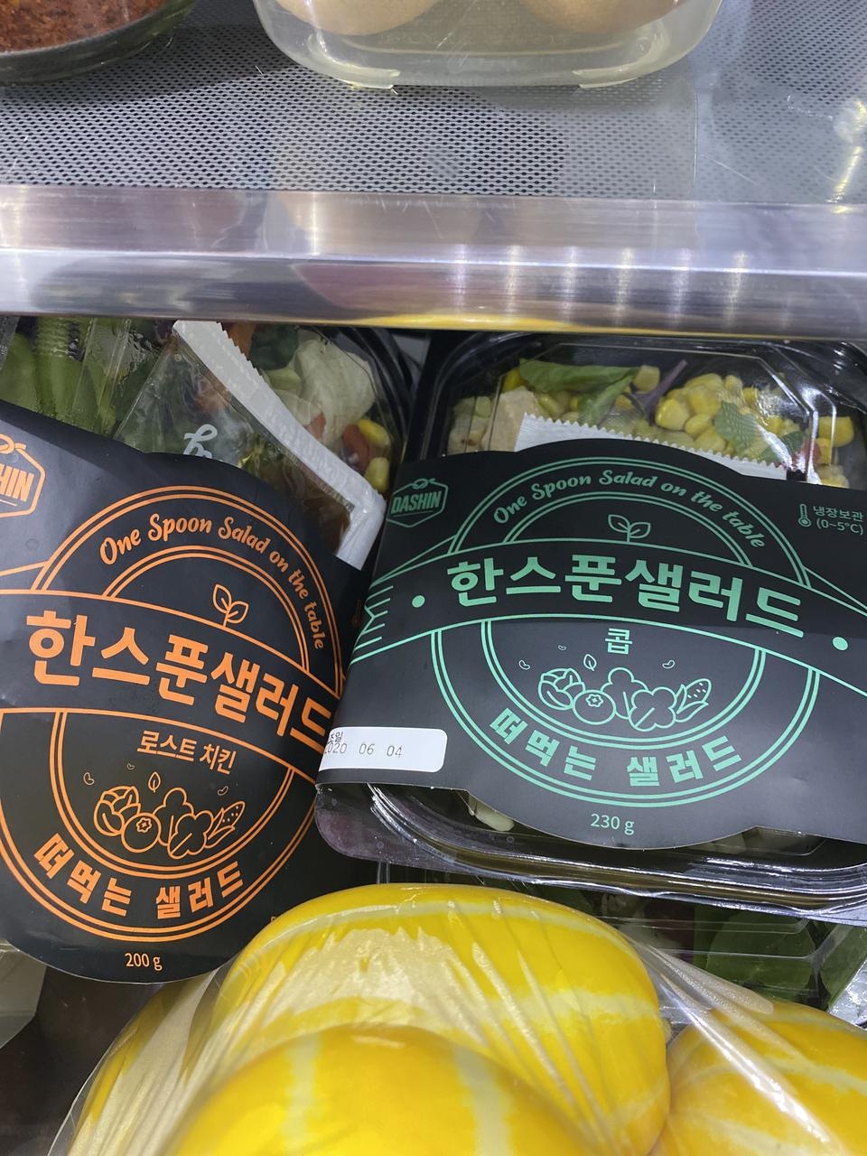 양도 맛도 다 맘에 드는 아이라 늘 재주문합니다