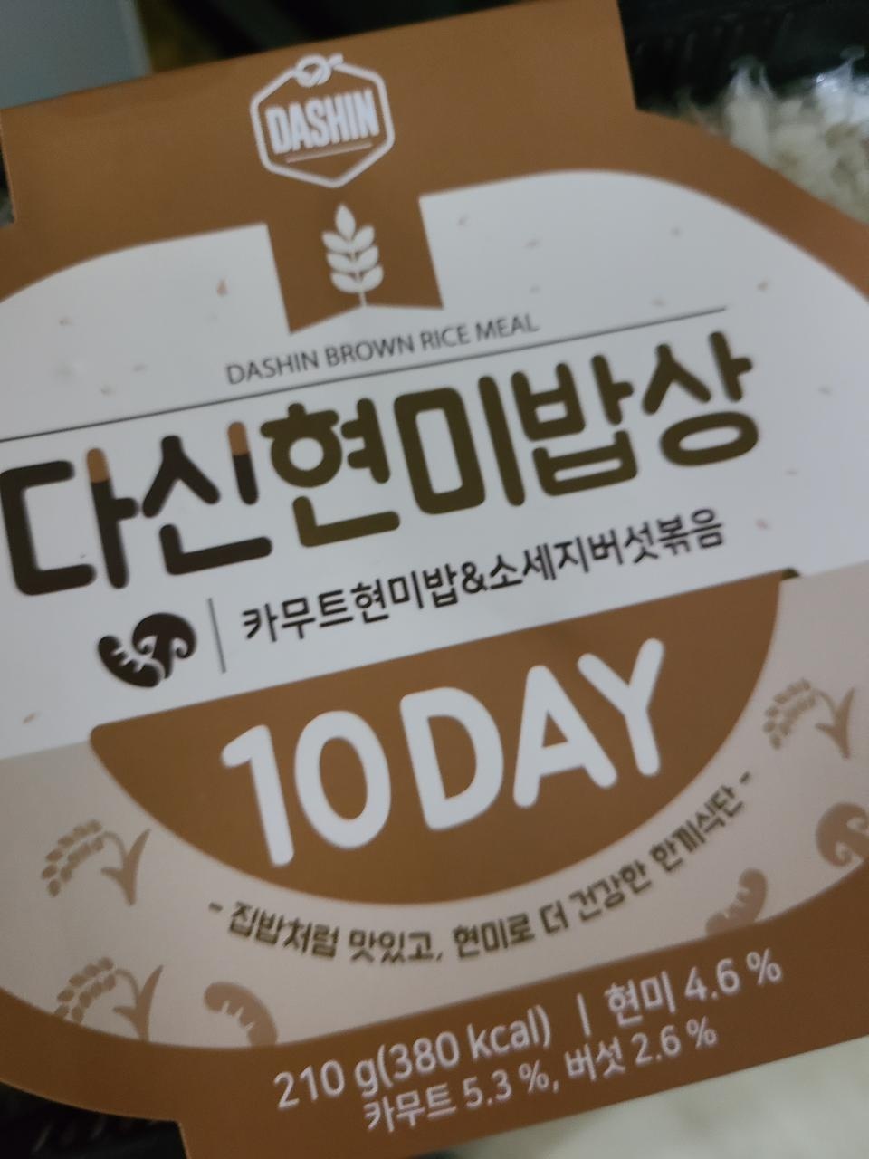 재구매에요 맛있어서 10팩더 주문했습니다