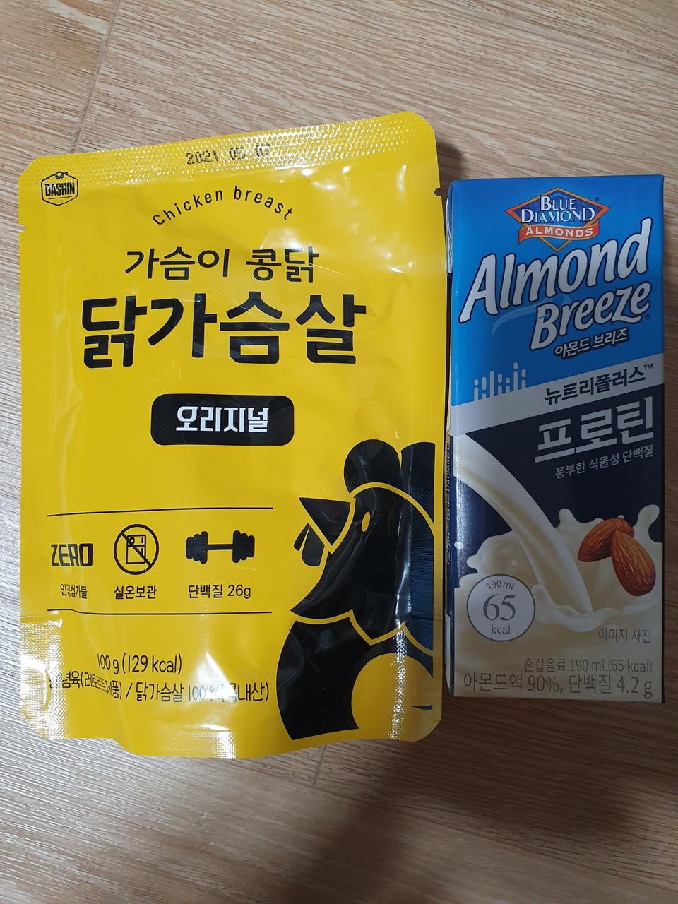 배송도 빠르고 생각보다맛잇어요!