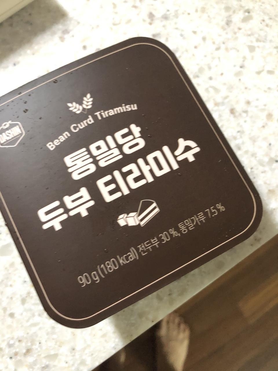 핵존맛  배송도빨리옴 ㅜㅜ 이거없음 앙대여
