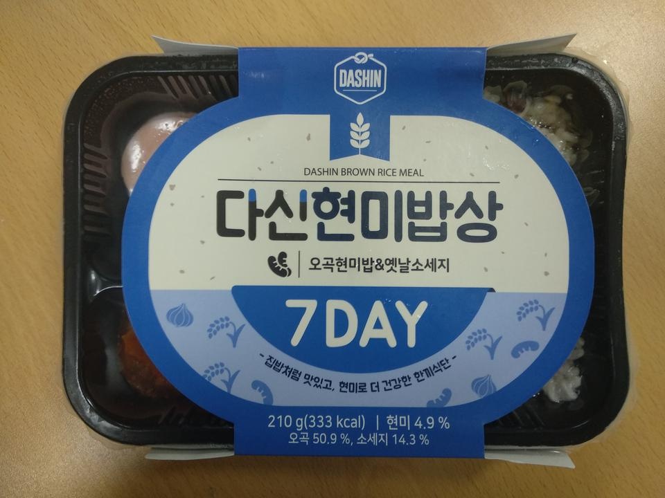 배송..꼼꼼한 포장, 맛도 좋아요