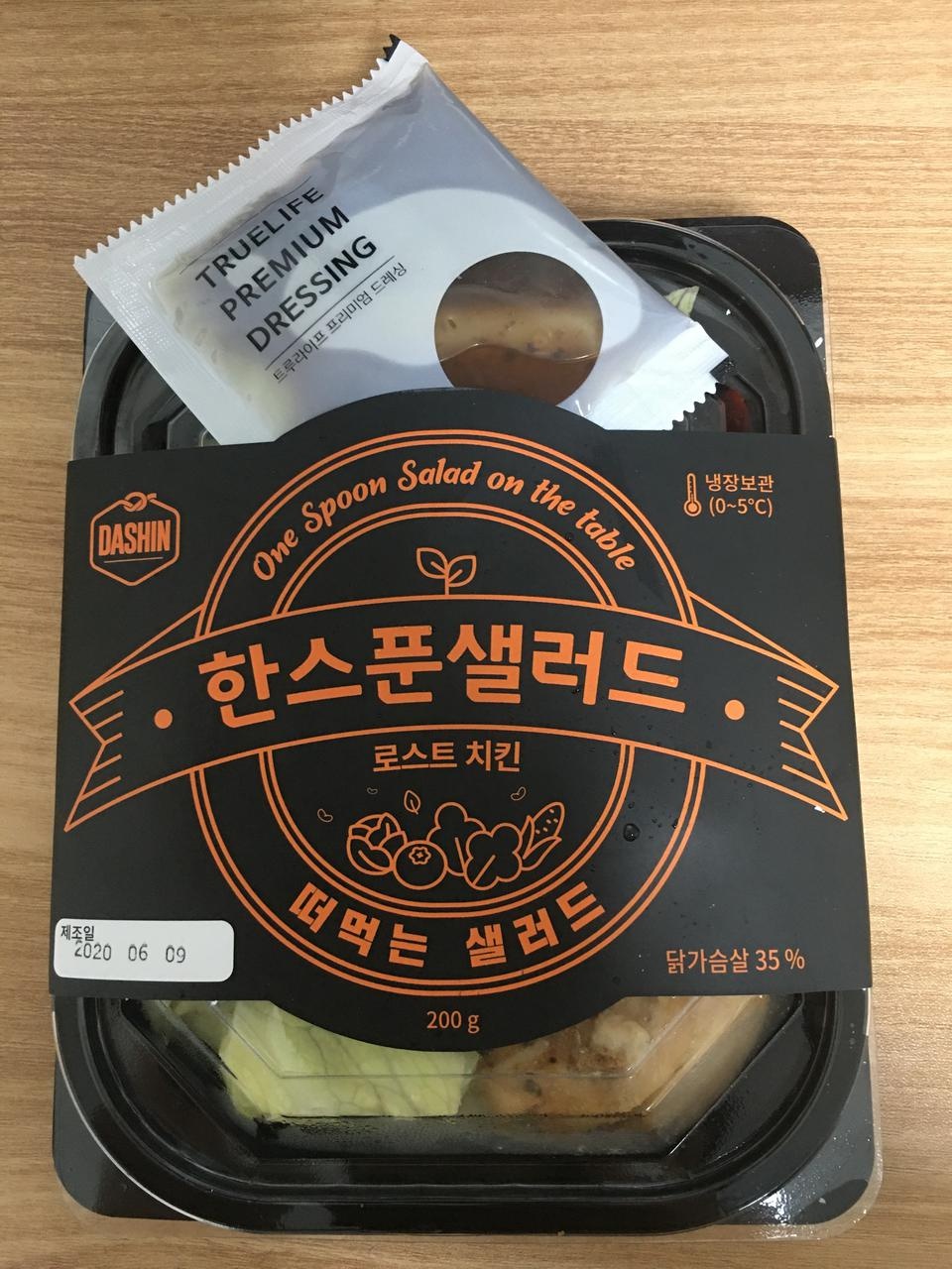 배송이 빠르고 좋네요.