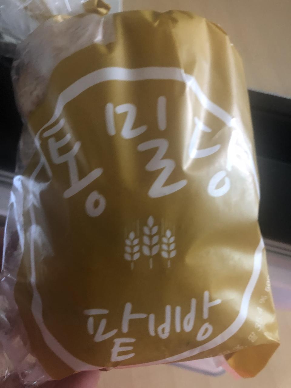 초코파이더 맛있던데 빵들도 맛있길 빌어요