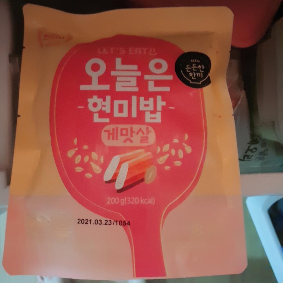 비슷한 가격대 다른 다이어트 볶음밥보다 양은 적지만 맛있어요. 미역국이랑 게맛살은 조금 짠데 비빔밥이 ...