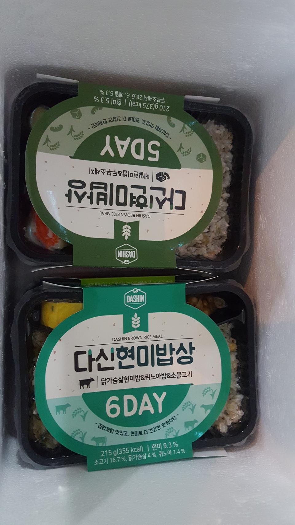 항상 맛있게 잘 먹고 있어요~^-^