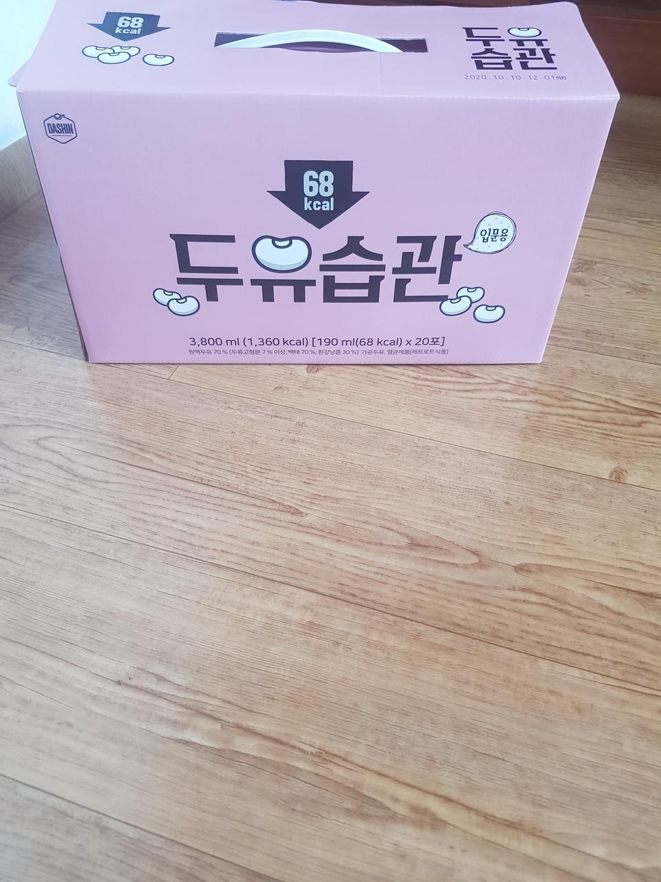 달지 않고 적응할수 있는 맛이에요