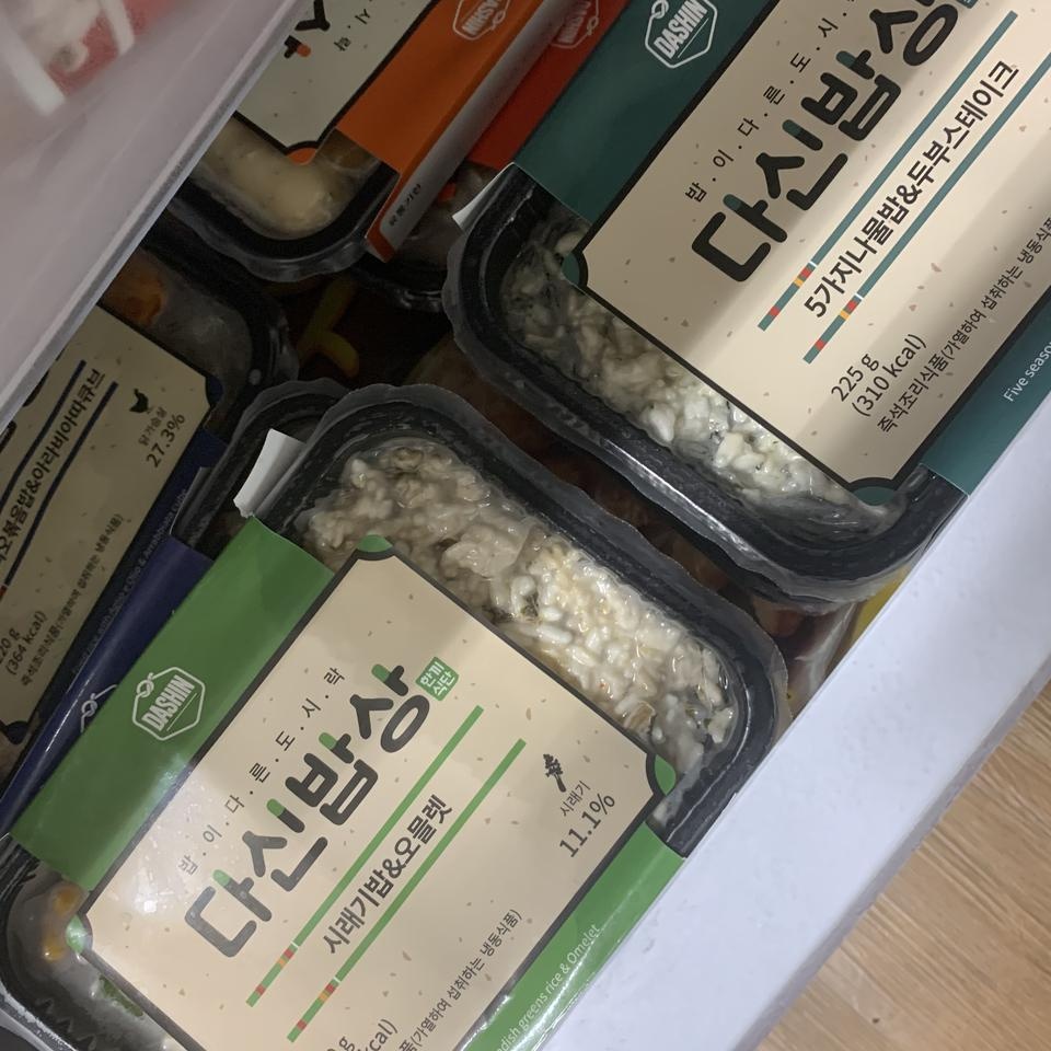 2주치 주문했어요 양은 적당하고 맛있어요!