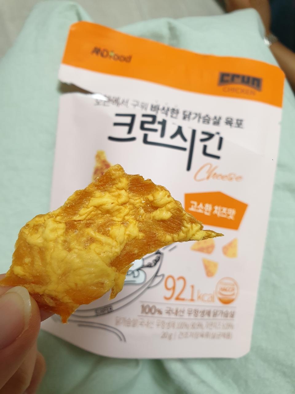 저의 가장 베스트 간식이었어요! 치즈맛이 진하게 녹아서 맛있더라구요^^ 조만간 왕창 구매할 예정입니다ㅎ...