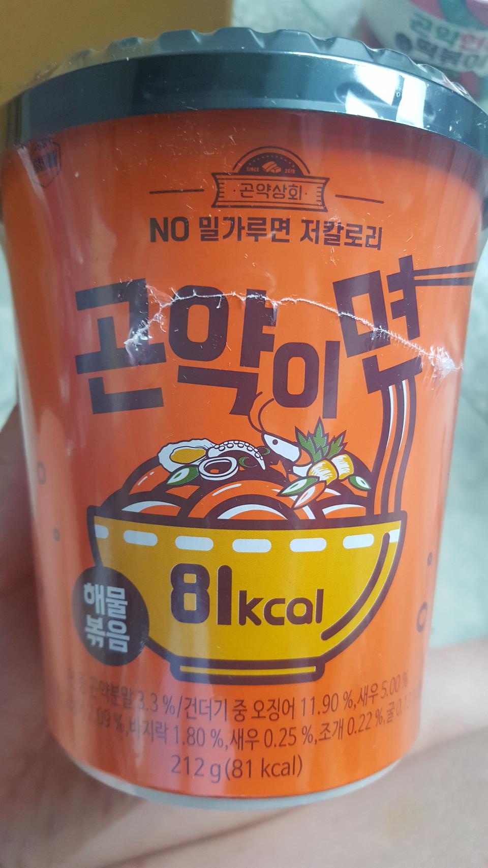 저칼로리에 맛있게 먹을 수 있어서 좋네요