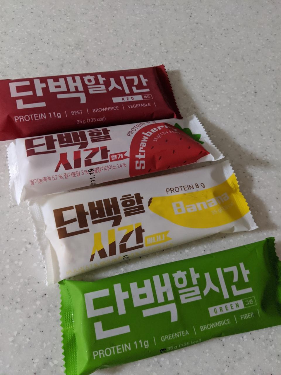 맛있어요!
포만감은...세개정도 먹어야..ㅎㅎ
흰색 검정색 먼저 다먹었고
나머지는 차근차근 먹을 예정입니...