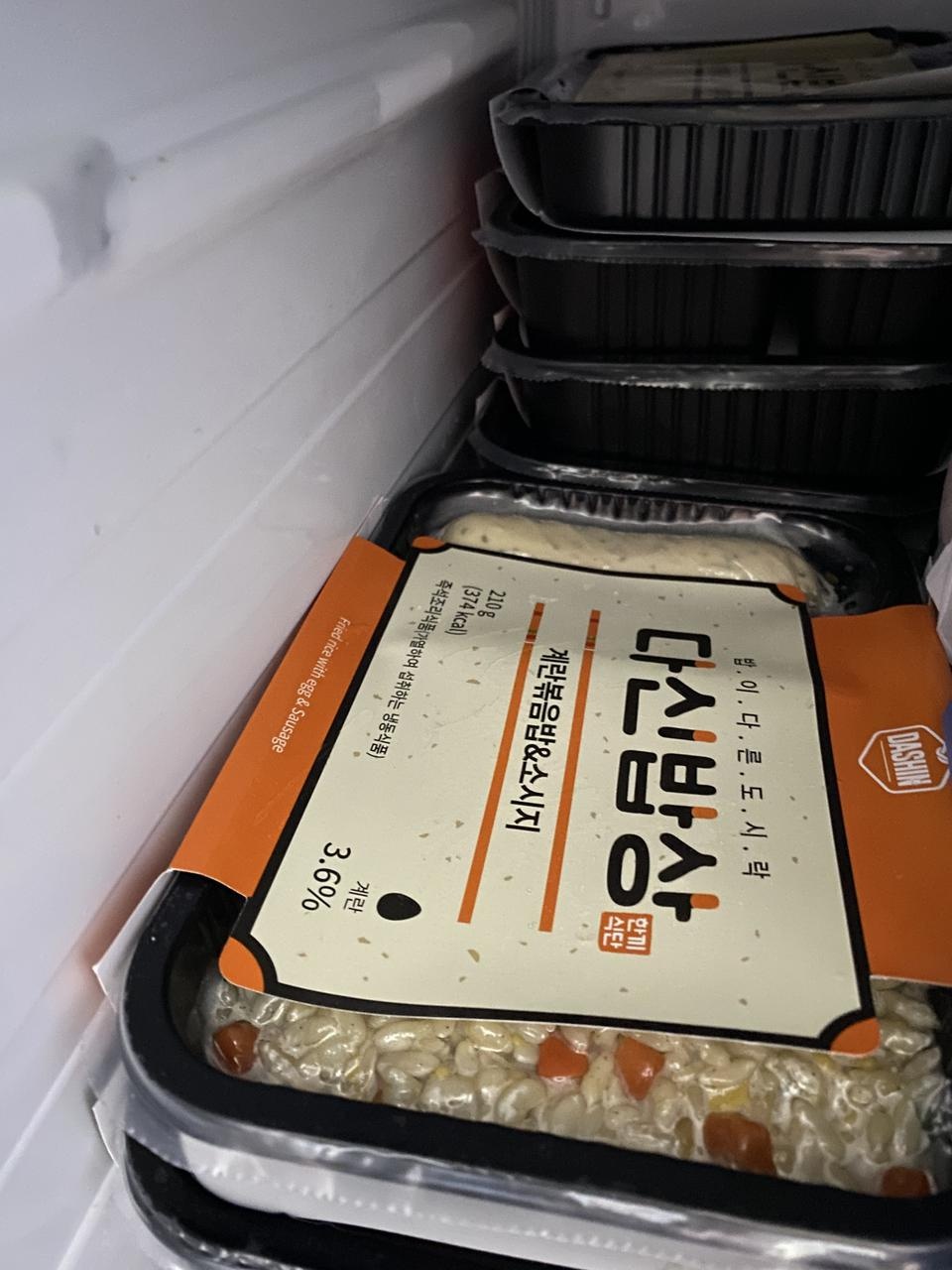 배송도 빠르고 배송상태도 양호하네요 ㅎㅎ
아직 먹기 전이라 맛은 모르겠지만 다들 맛있다고 하시니까 맛있...