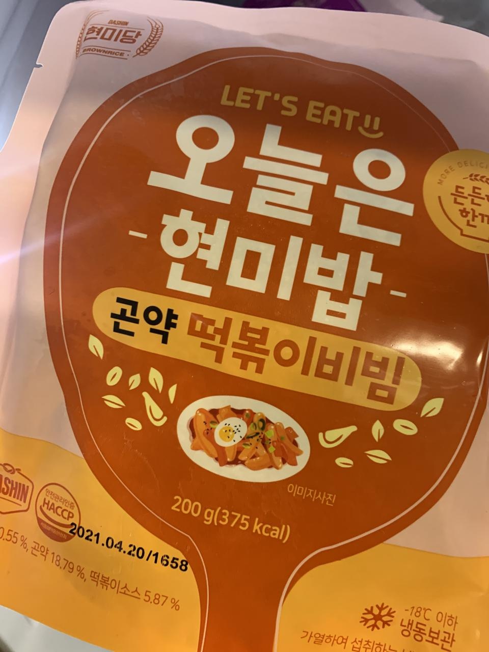 마싯어요 다른 현미밥은 먹으면 소화가 잘 안되는데 곤약 들어간 건 좋아용
다른 맛들도 곤약 섞임 좋겠어요...