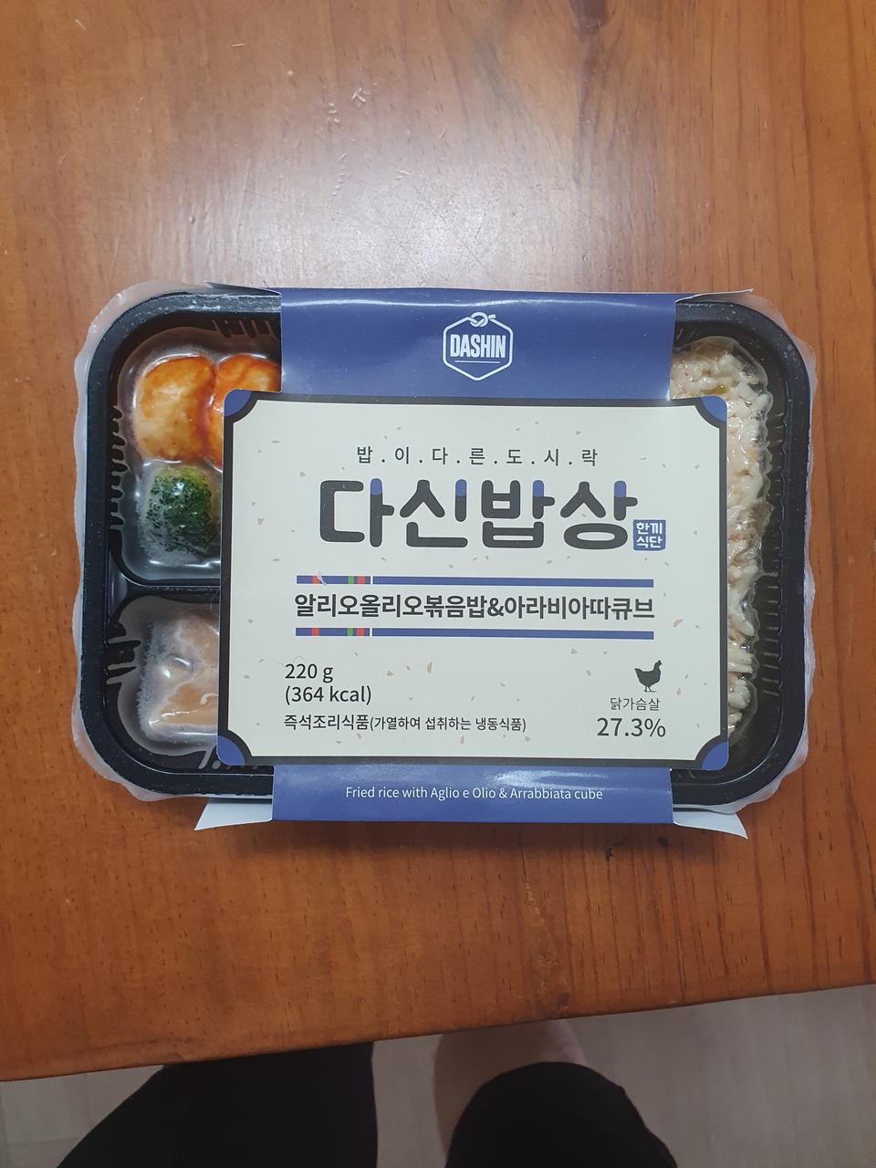 맛있고 간단하게 먹기 편해요