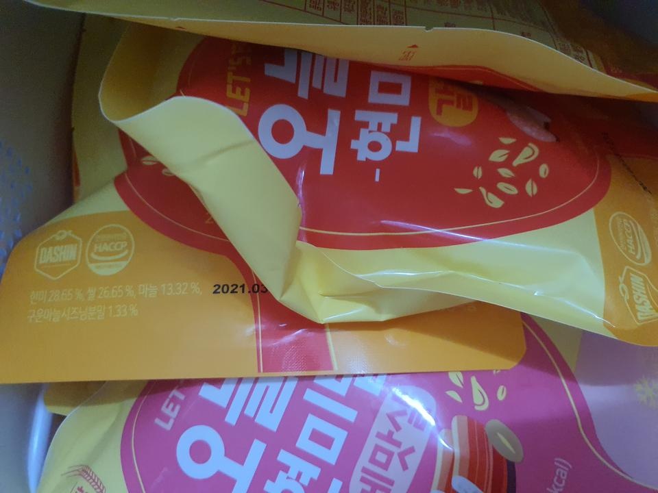 배송도
빠르고
맛있고
좋아요