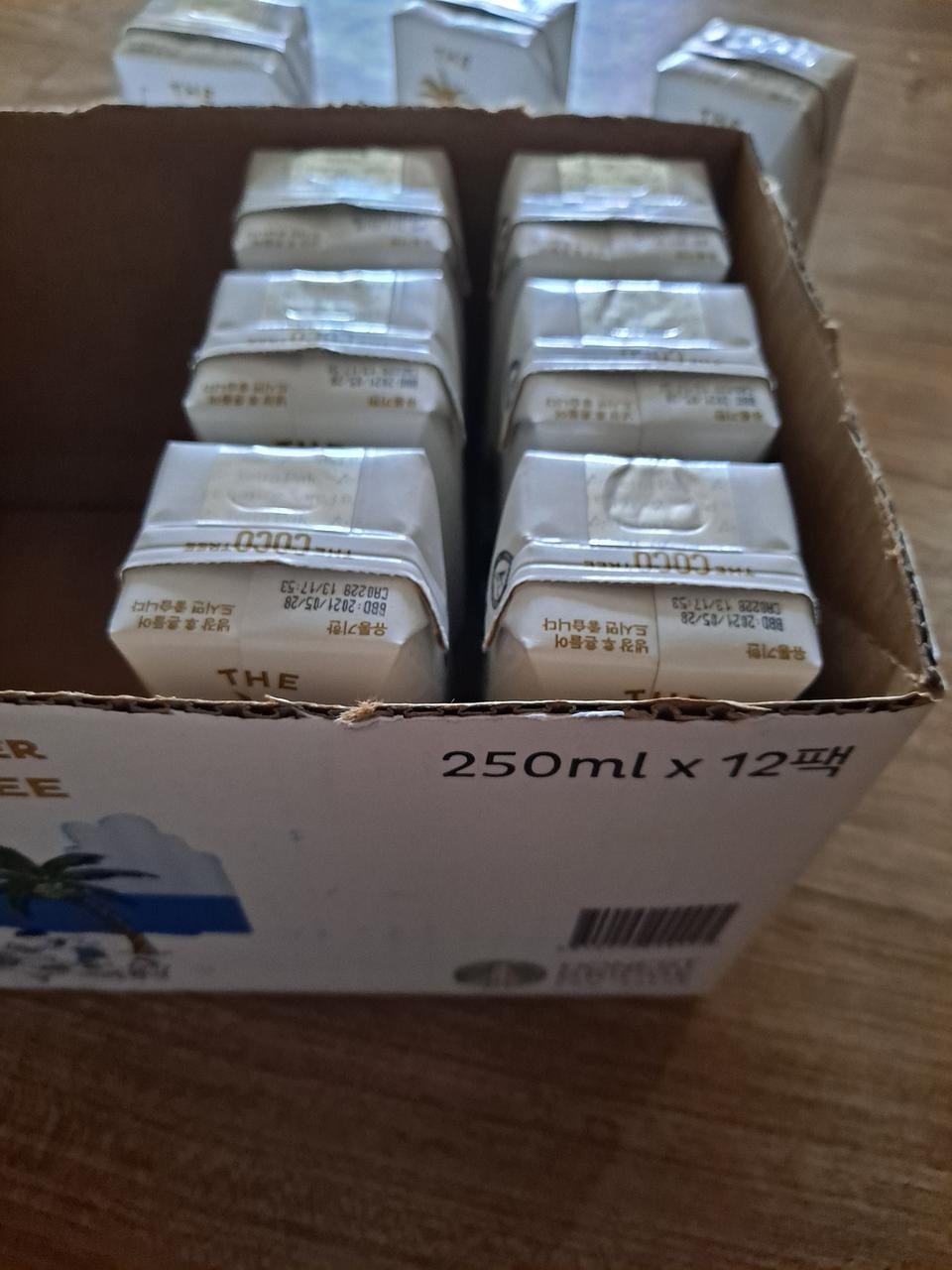 나트륨이들은 음식을 먹어도 다음날 붓지도 않고 가벼움에 좋아요