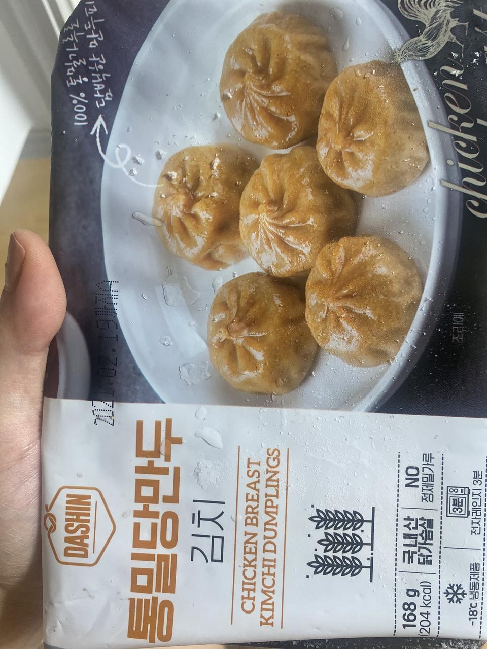 만두 맛있어요 잘 먹었습니다