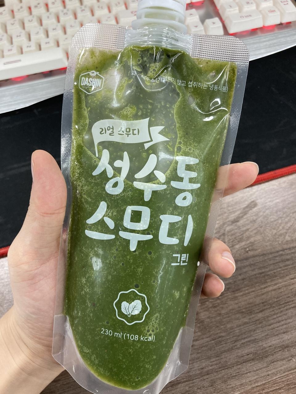 배송은 빨랐고 오늘부터 일주일 아침에 먹어보려구요 맛있으면 또 살게요!