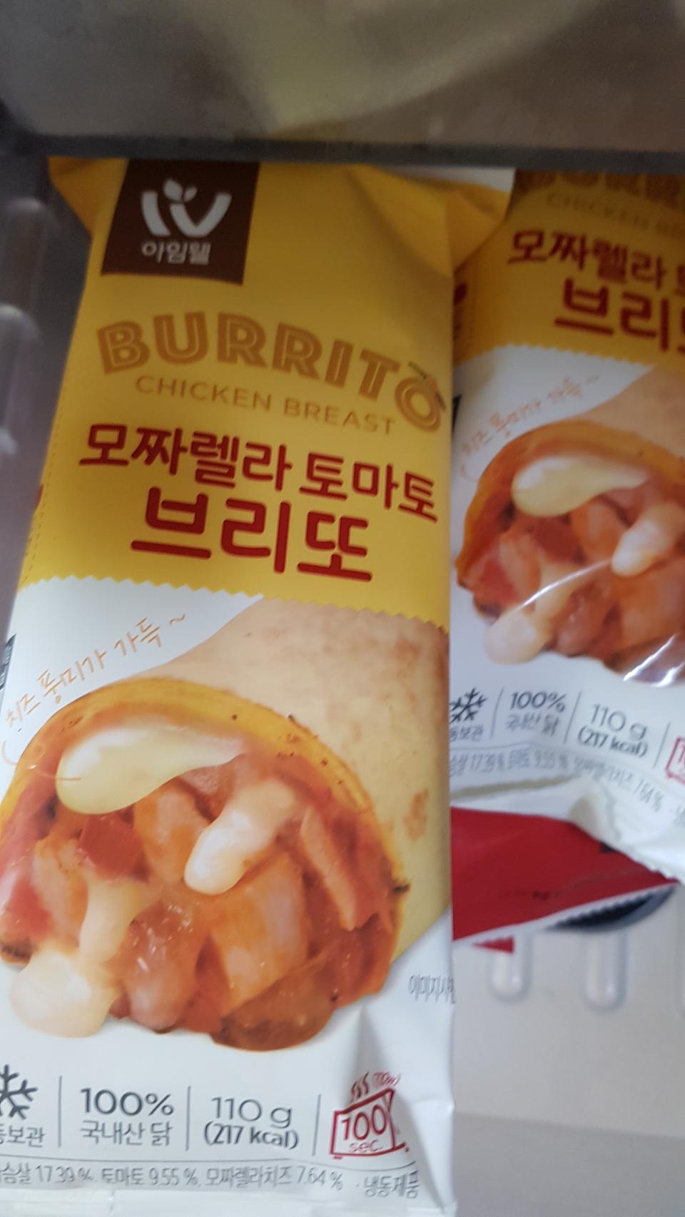 빠른배송 감사합니다~맛있어용