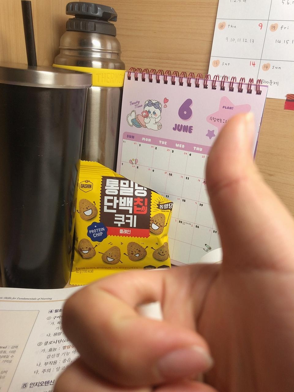 저번에 낱개 주문하고 너무 맛있어서 재주문했어용 진짜 완전 제 스타일