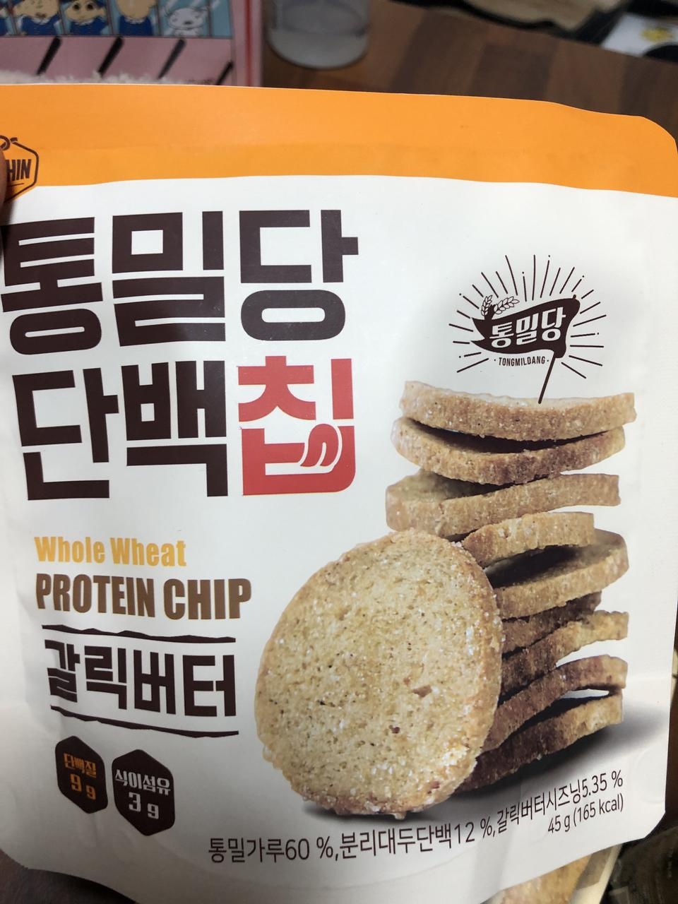 진짜 이것도 맛있어요ㅠㅠ맛없눈게없네요ㅠㅠ