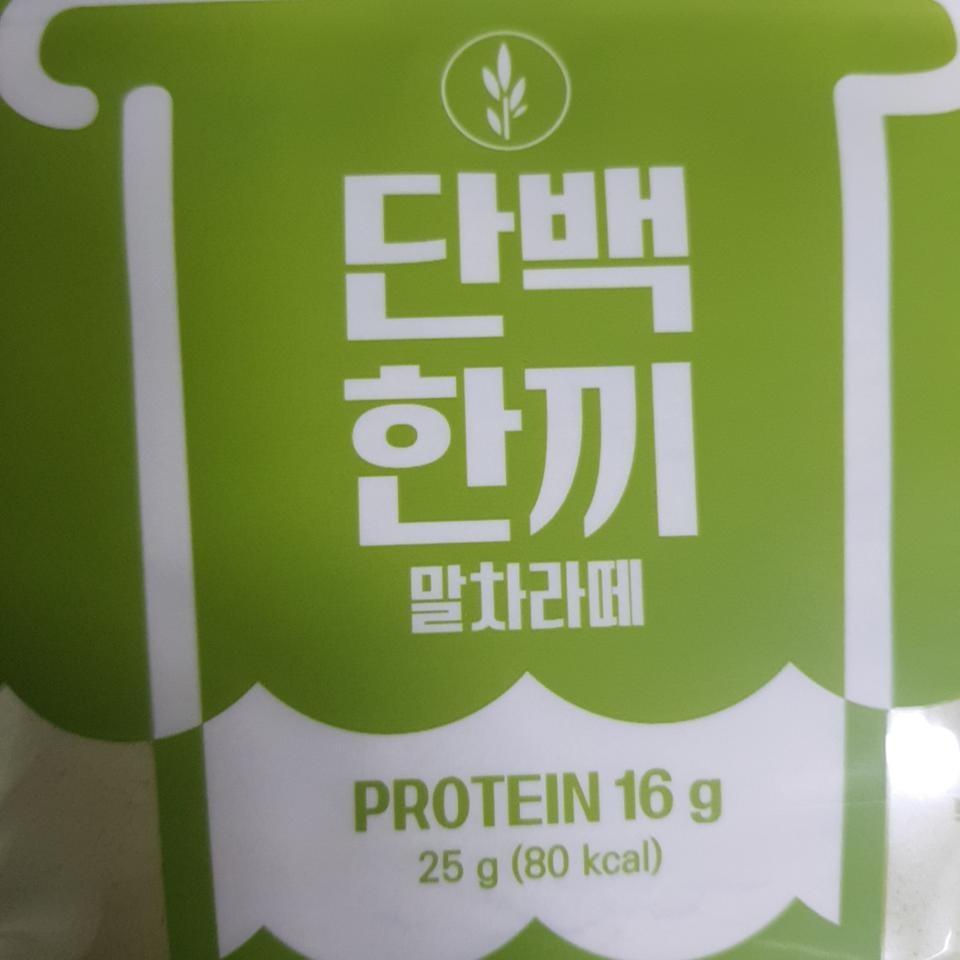 녹차맛 우유랑 먹으니 너무 맛납니다
다먹고 재재주문 올게요