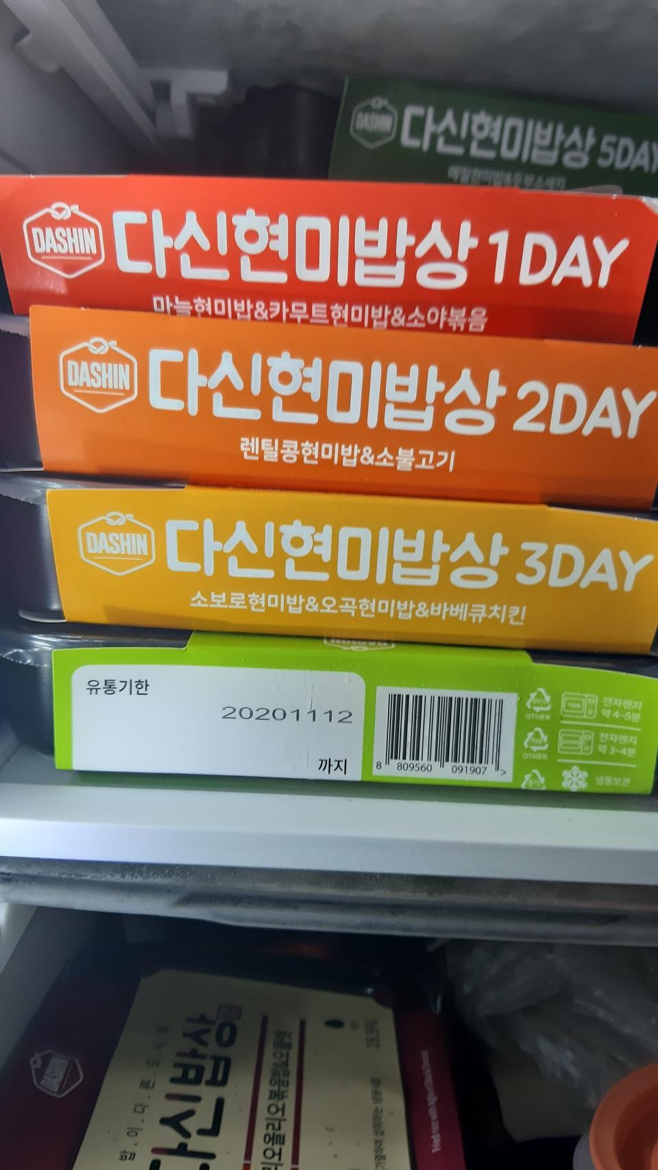 배송 빠르고 구성이 알차요!!