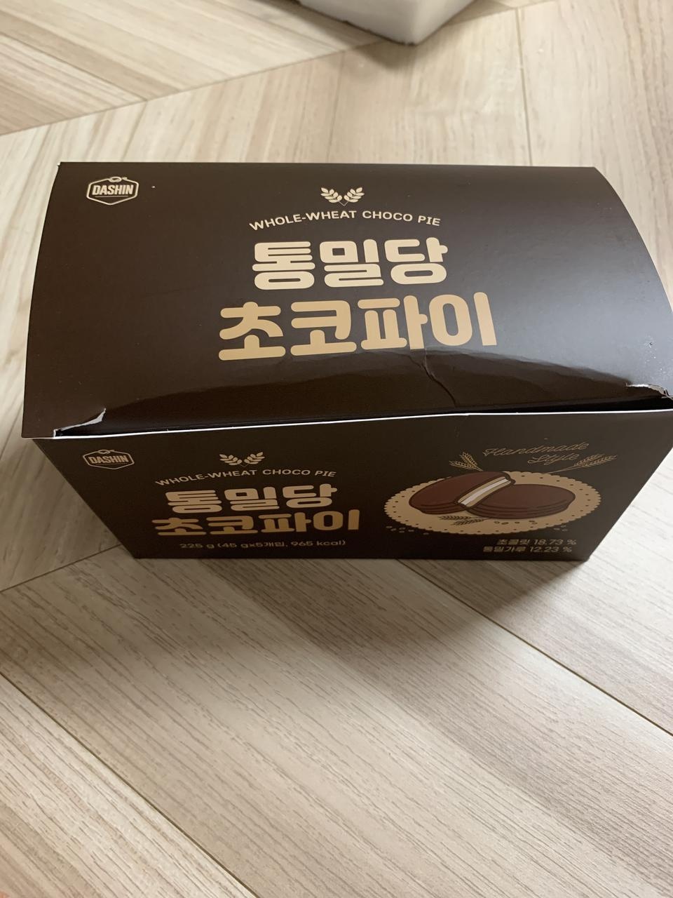 맛있어요!!  재구매의사있어요