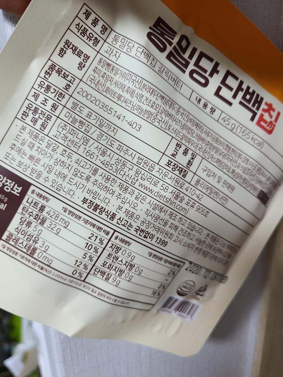 스파이시가 모든 칩중에 제일 맛있음