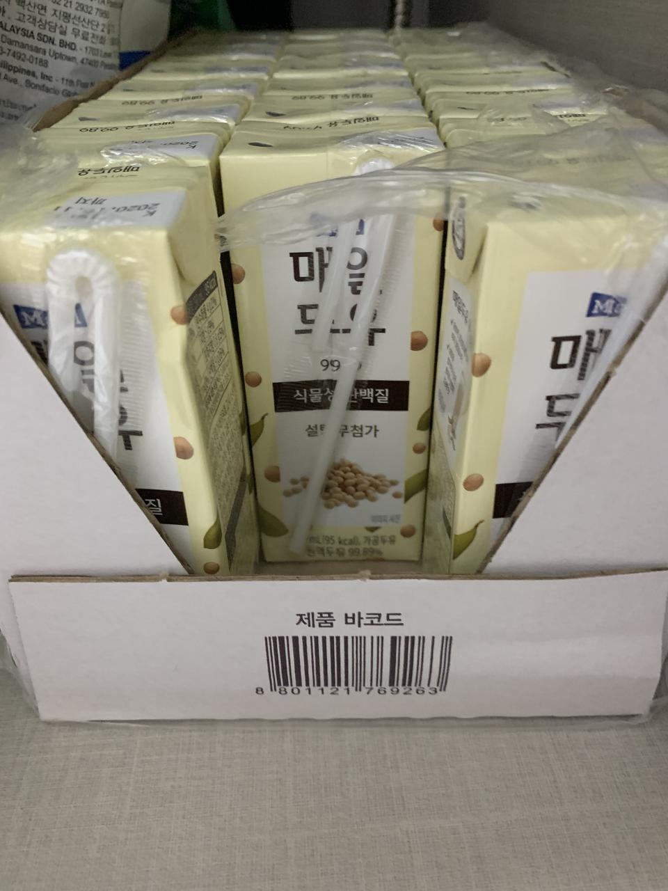 다이어트할때마다 주문해요 배송빠르고 간식으로 칼로리나 영양성분 모두좋아요