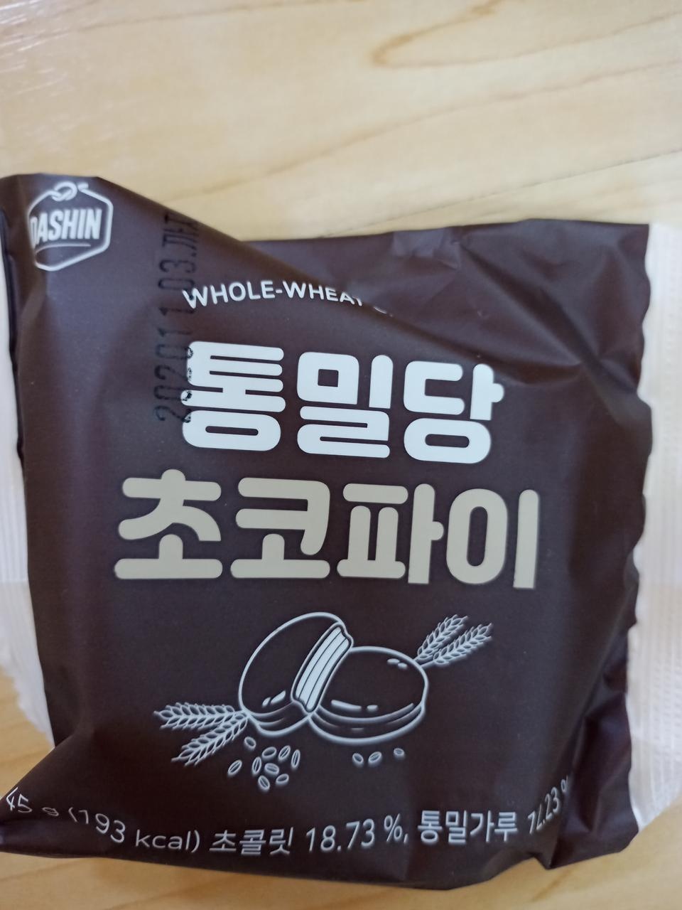 맛있다고 하기엔 좀... 심심한맛이에요ㅠ